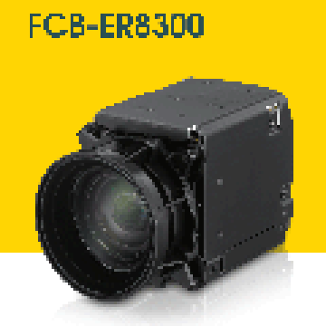 Sony introduces the first of 4K modules to its FCB block camera range